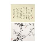 ZHANG XI; TAO SHOUBO (1902-1997) Calligraphy; Plum Blossom