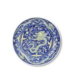 AN IMPERIAL UNDERGLAZE-BLUE AND YELLOW-ENAMELLED 'DRAGON' DISH Daoguang six-character mark and o...