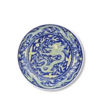 AN IMPERIAL UNDERGLAZE-BLUE AND YELLOW-ENAMELLED 'DRAGON' DISH Daoguang six-character mark and o...