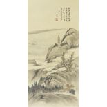 LIN SHU (1852-1924) Landscape