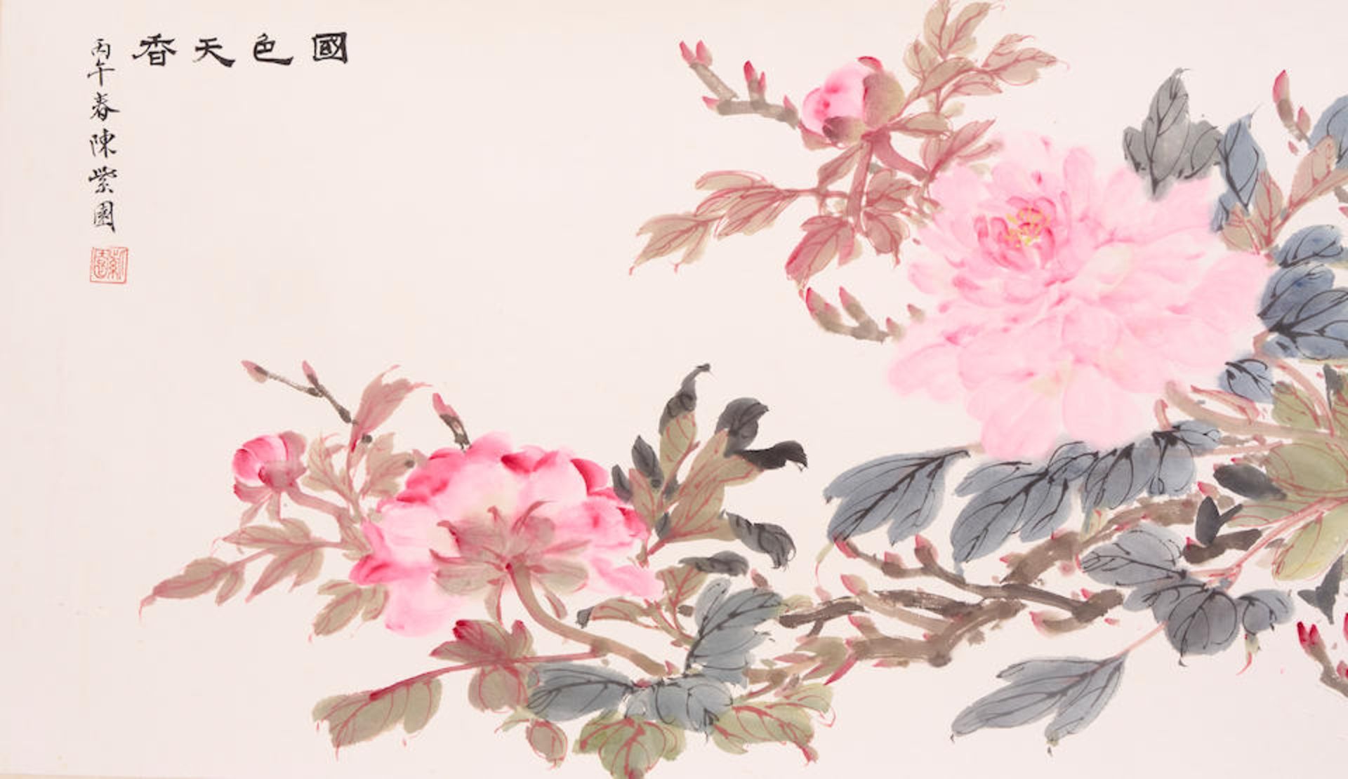 Chen Lin (20th century) Peony