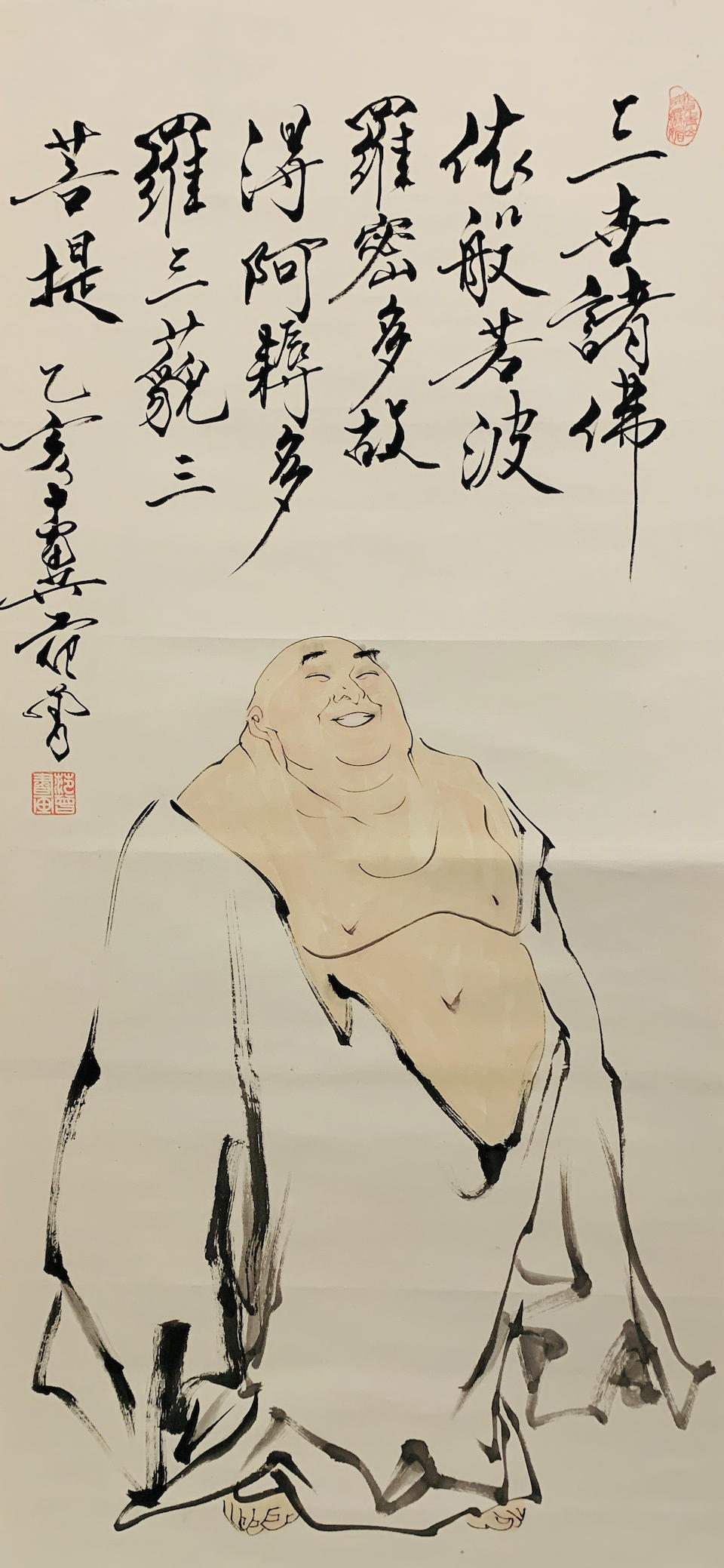 Fan Zeng (b. 1938) Figure