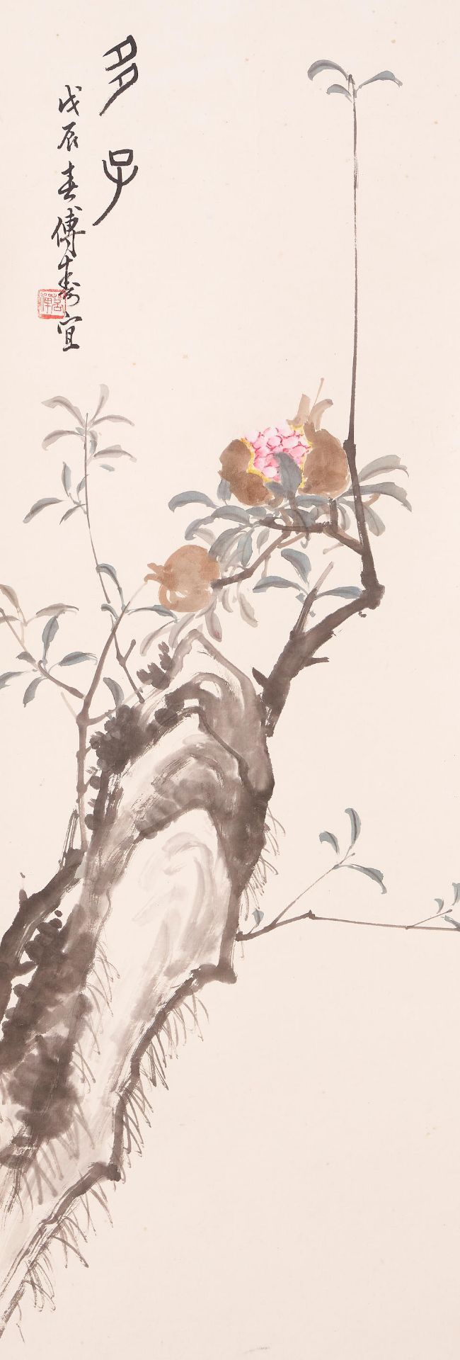 Fu Shouyi (1873-1945) Pomegranate