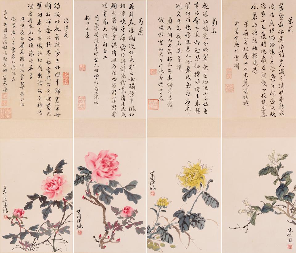 Chen Lin (20th century) and Pan Ruoyu (20th century) Flowers and Calligraphy (4)