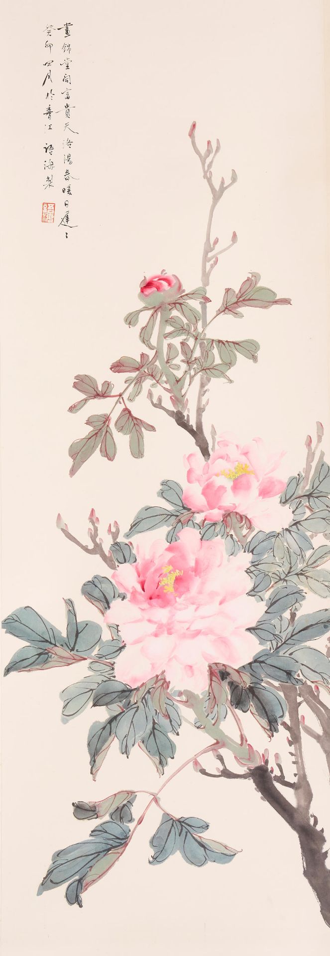 Yuhai (20th century) Flowers (6) - Image 6 of 7