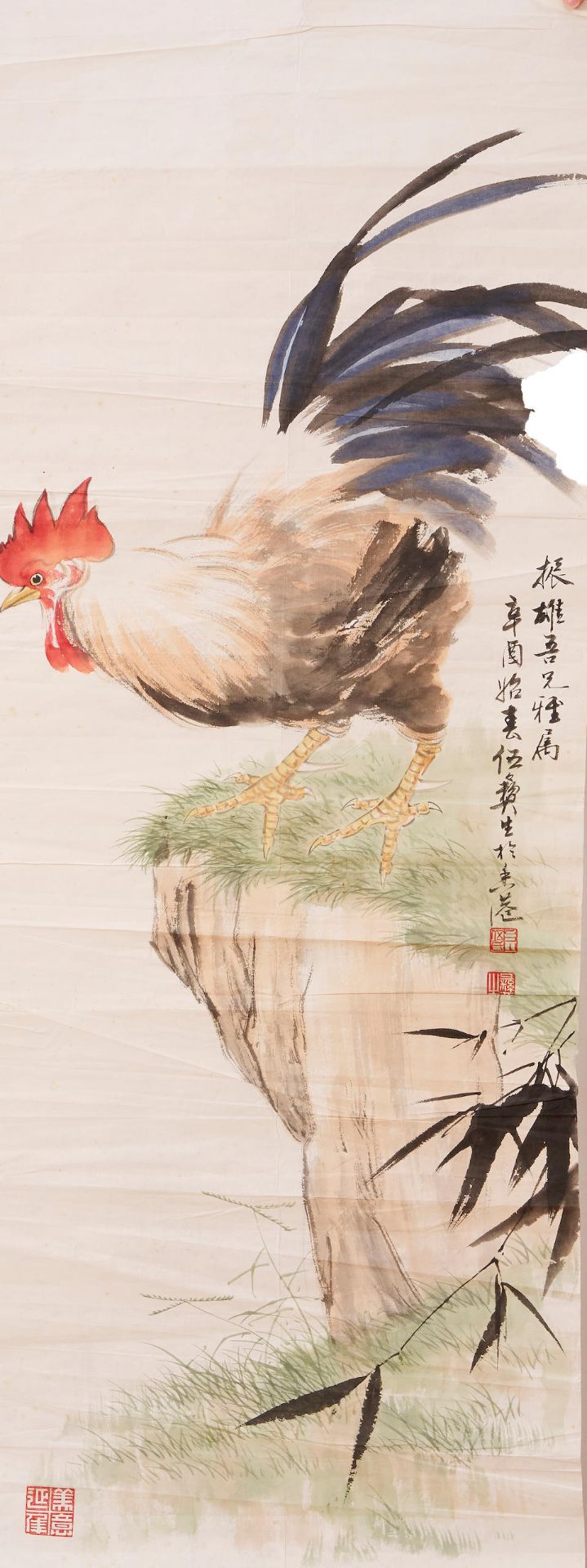 Huang Chishi (1915-1970), Lianguang, et al. Various subjects (7) - Image 3 of 8