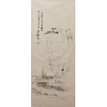 A woodblock print after Zhang Daqian (1899-1983) Landscape