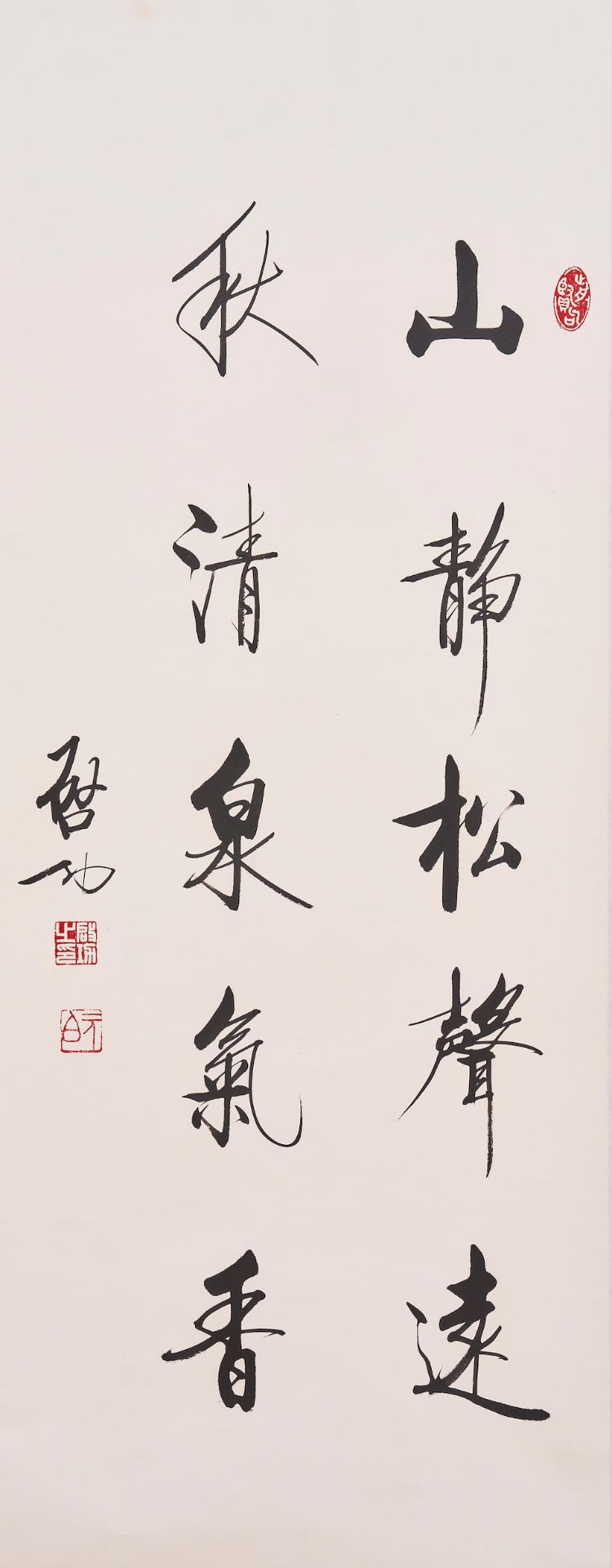 Attributed to Qi Gong (1912-2005) Calligraphy in Running Style