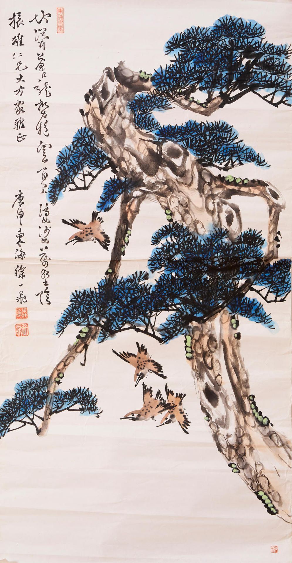 Huang Chishi (1915-1970), Lianguang, et al. Various subjects (7) - Bild 4 aus 8