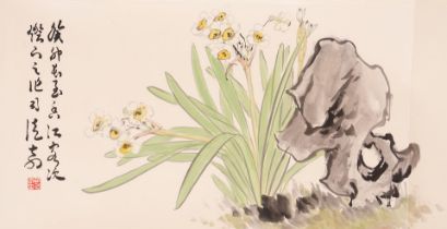 Situ Qi (1907-1997) Daffodil
