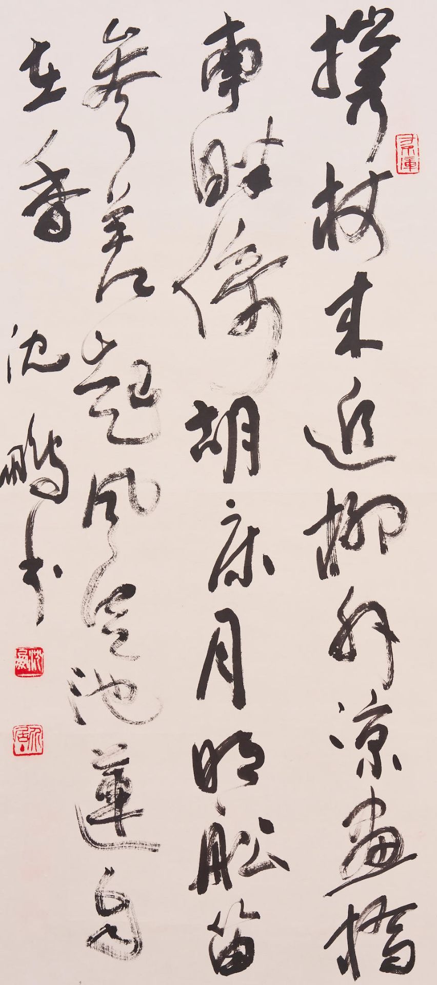 Shen Peng (1931-2023) Calligraphy in Grass Style