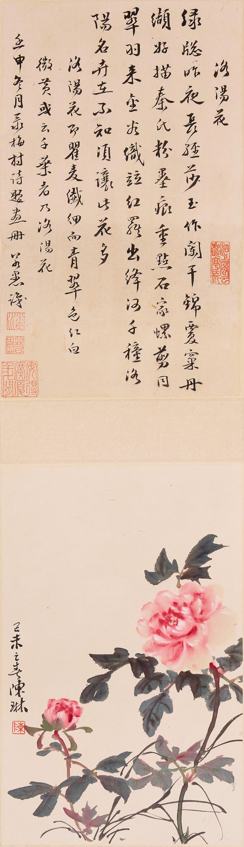Chen Lin (20th century) and Pan Ruoyu (20th century) Flowers and Calligraphy (4) - Image 5 of 5