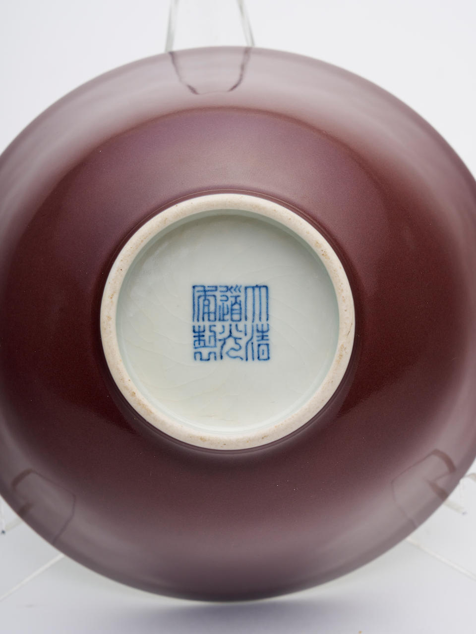 A red-glaze bowl Daoguang six-character underglaze-blue seal mark - Image 3 of 5