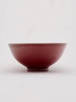 A peach-bloom glazed bowl Qianlong six-character mark, 20th century