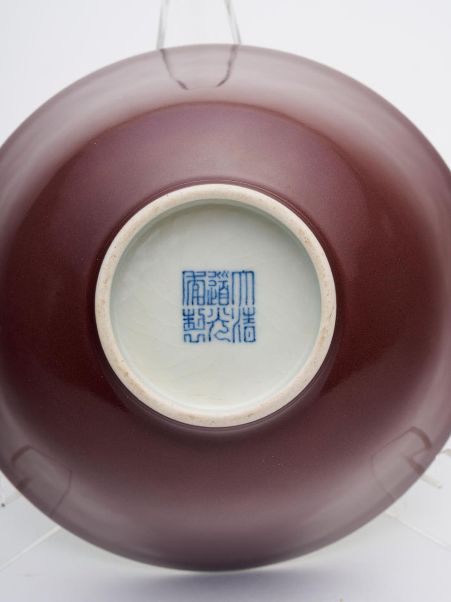 A red-glaze bowl Daoguang six-character underglaze-blue seal mark - Bild 2 aus 3