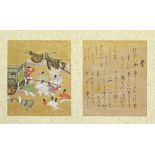 ANONYMOUS, TOSA SCHOOL An Album of 12 Genji Paintings and Calligraphies Edo period (1615-1868), ...