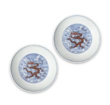 A RARE PAIR OF BLUE AND WHITE IRON-RED ENAMELLED 'DRAGON' DISHES Daoguang seal marks and of the ...
