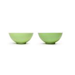 A PAIR OF EXTREMELY RARE LIME-GREEN-ENAMELLED BOWLS Yongzheng six-character marks and of the per...