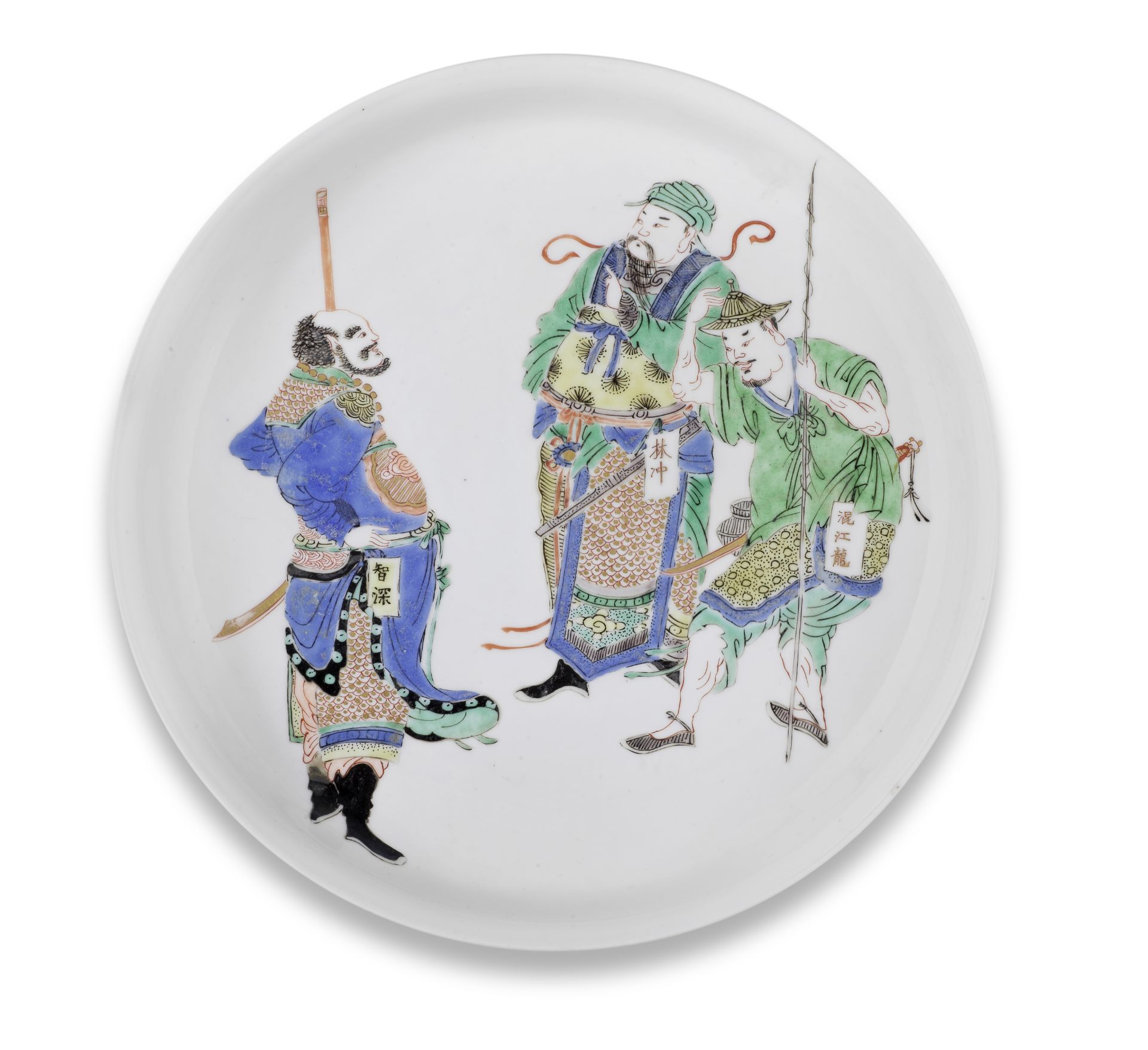 A RARE FAMILLE VERTE 'OUTLAWS OF THE MARSH' SAUCER DISH Three-character mark Wen Xin Zhai mark, ...