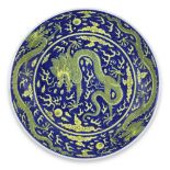 A BLUE AND YELLOW 'DRAGON' SAUCER-DISH Qianlong six-character seal mark and of the period