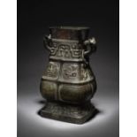 AN IMPORTANT AND RARE MONUMENTAL ARCHAISTIC BRONZE RITUAL WINE VESSEL, FANG HU Song/Ming Dynasty