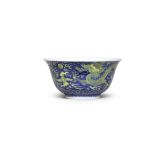A SMALL BLUE AND YELLOW 'DRAGON' BOWL Qianlong seal mark and of the period