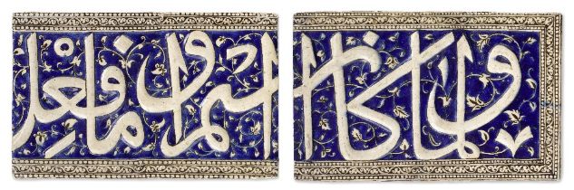 Two Qajar underglaze-painted moulded calligraphic pottery tiles Persia, 19th Century(2)