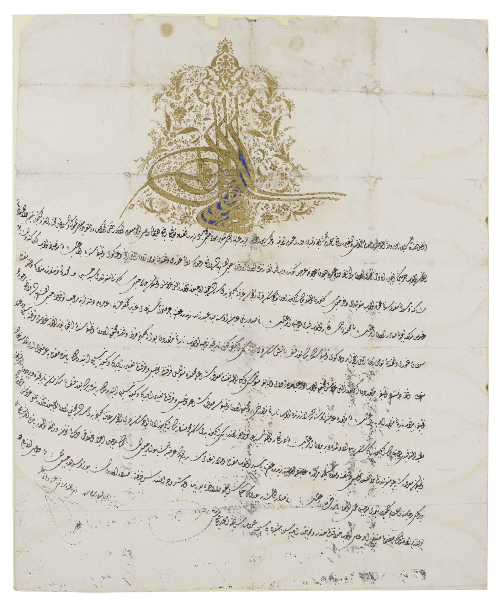 An illuminated Ottoman firman concerning the arrears to be paid to a certain A'isha Usta bint 'A...