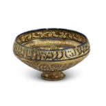 A Kashan lustre pottery bowl Persia, 13th Century