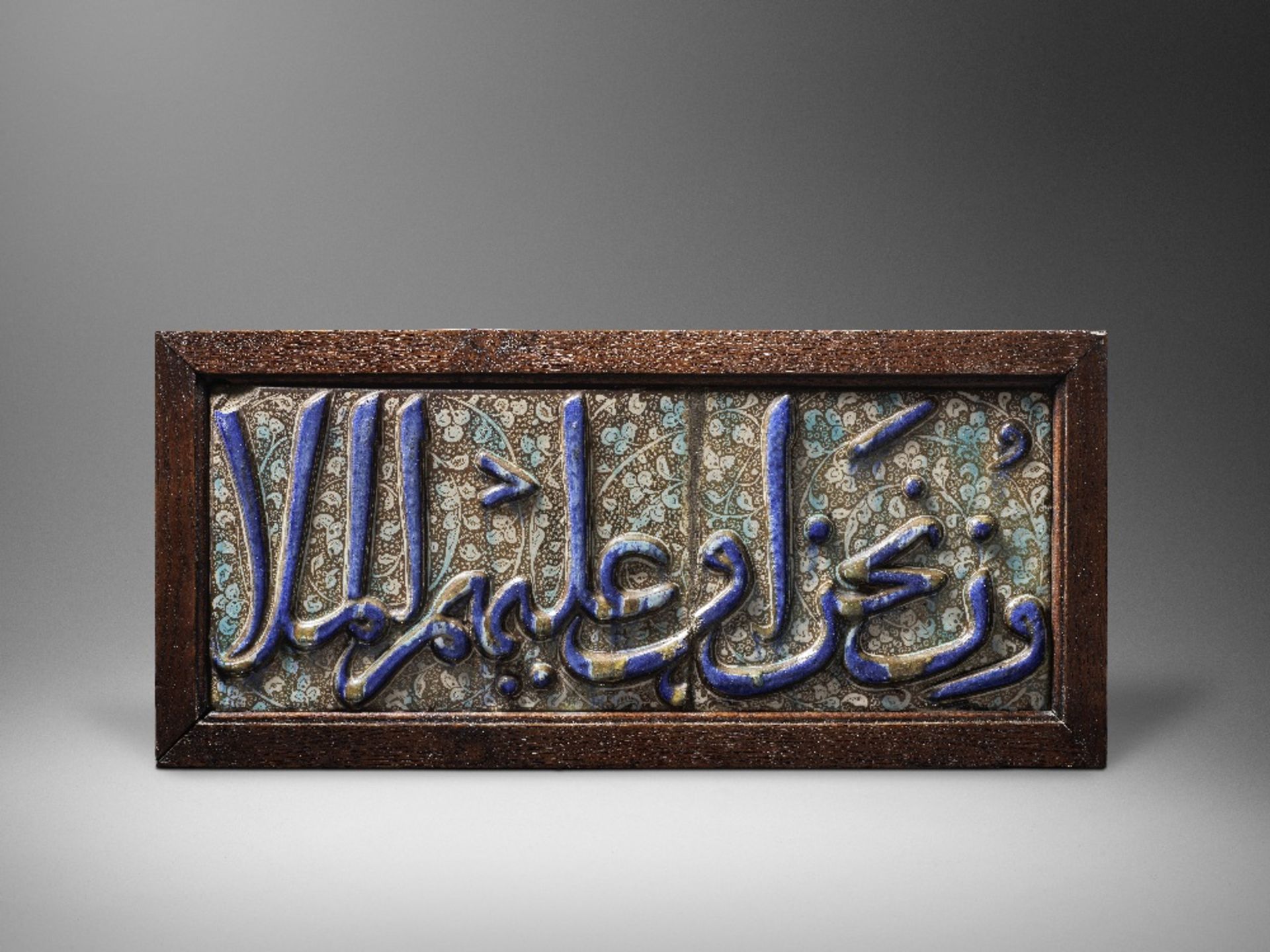 Two Kashan lustre moulded calligraphic pottery tiles Persia, 13th Century