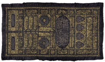 An impressive silver-thread embroidered silk Ka'ba curtain (kiswah) presented by King Fahd bin '...