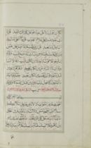 A large illuminated Qur'an, copied by Muhammad Rida Qajar Persia, dated 14th Jumada II 1245/11th...