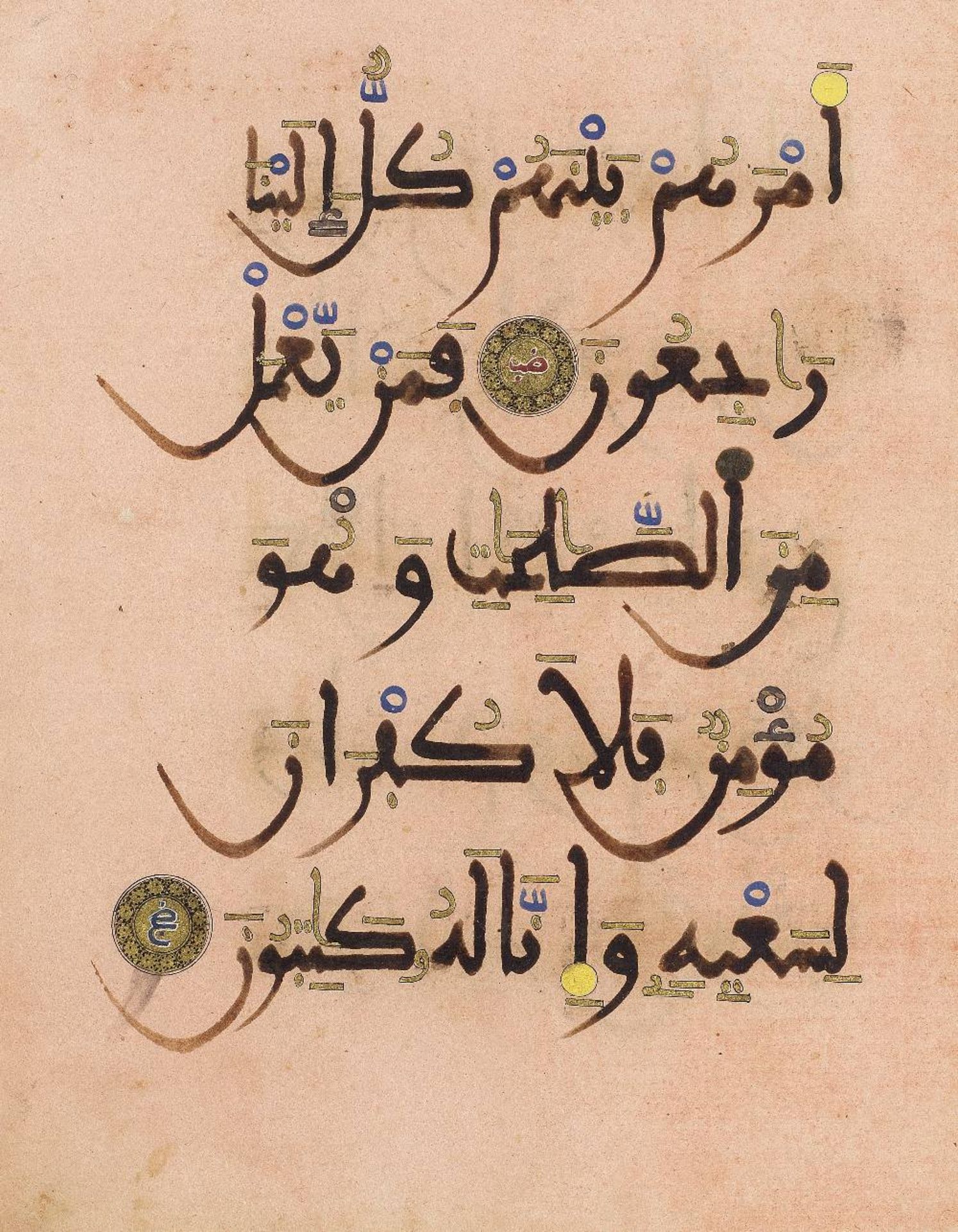 A leaf from a dispersed Qur'an written on pink paper Andalusia, late 12th-13th Century