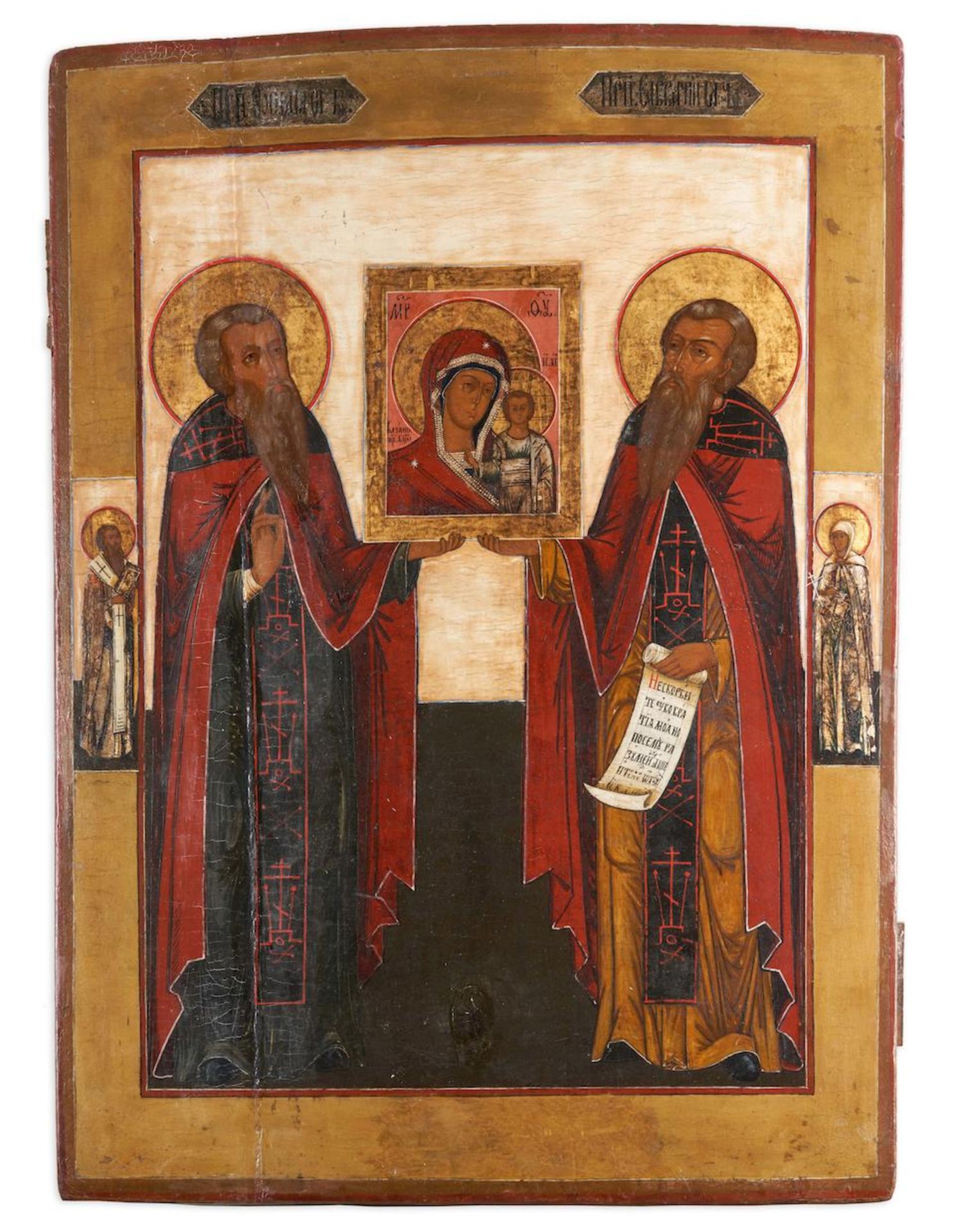 RUSSIAN ICON OF SAINT ZOSIMA AND SAVVATY