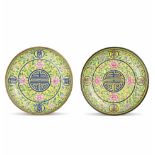 TWO YELLOW-GROUND PAINTED ENAMEL 'BIRTHDAY' DISHES Qianlong and Jiaqing seal marks and of the pe...