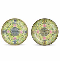 TWO YELLOW-GROUND PAINTED ENAMEL 'BIRTHDAY' DISHES Qianlong and Jiaqing seal marks and of the pe...