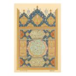 QU'RAN, ISLAM AND ARAB WORLD The Koran, Commonly Called the Alcoran of Mohammed, 2 vol. trans. b...