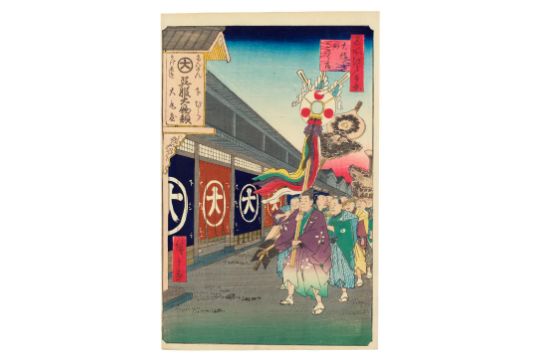 UTAGAWA HIROSHIGE (1797-1858) Edo period (1615-1868), one dated 1856, one circa 1858 (2) - Bild 2 aus 3