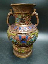 A Chinese Bronze Champleve Enamel Cloisonne doubled vase [23cm]