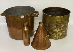 An Antique large copper two handle cooking pot, Arabic brass pot and copper canister and copper