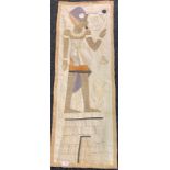 1930s Egyptian tapestry panel [120x43cm]