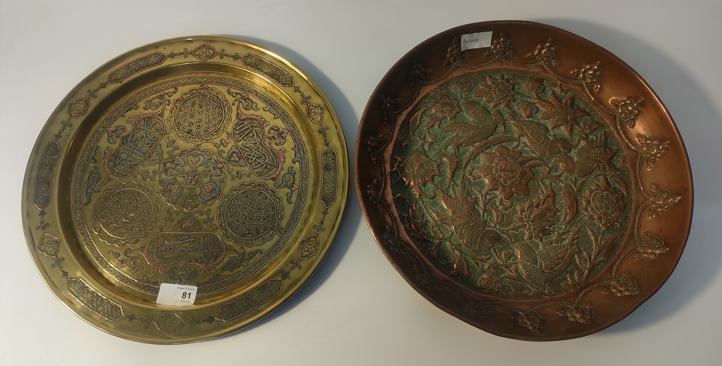 Two Antique Islamic 1900s trays; Brass & silver overlaid Islamic tray along with raised bird scene - Image 2 of 4