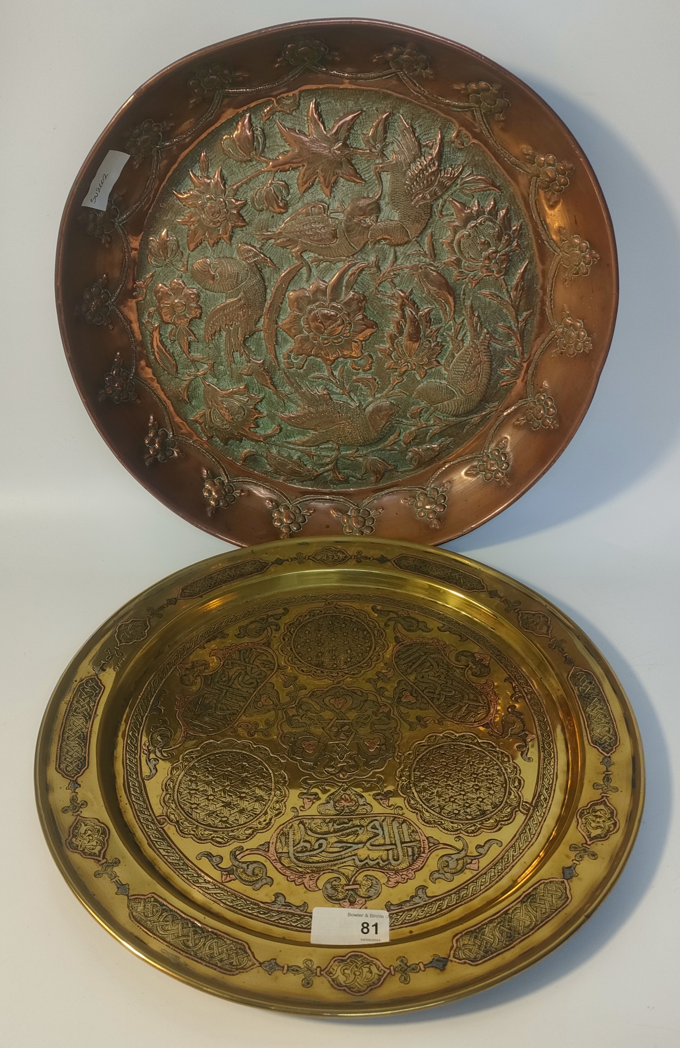 Two Antique Islamic 1900s trays; Brass & silver overlaid Islamic tray along with raised bird scene
