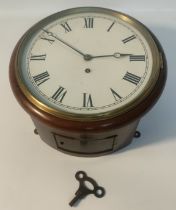 English Fusee Timepiece Circa 1890 [24cm]