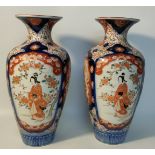 A Pair of Japanese Meiji period vases