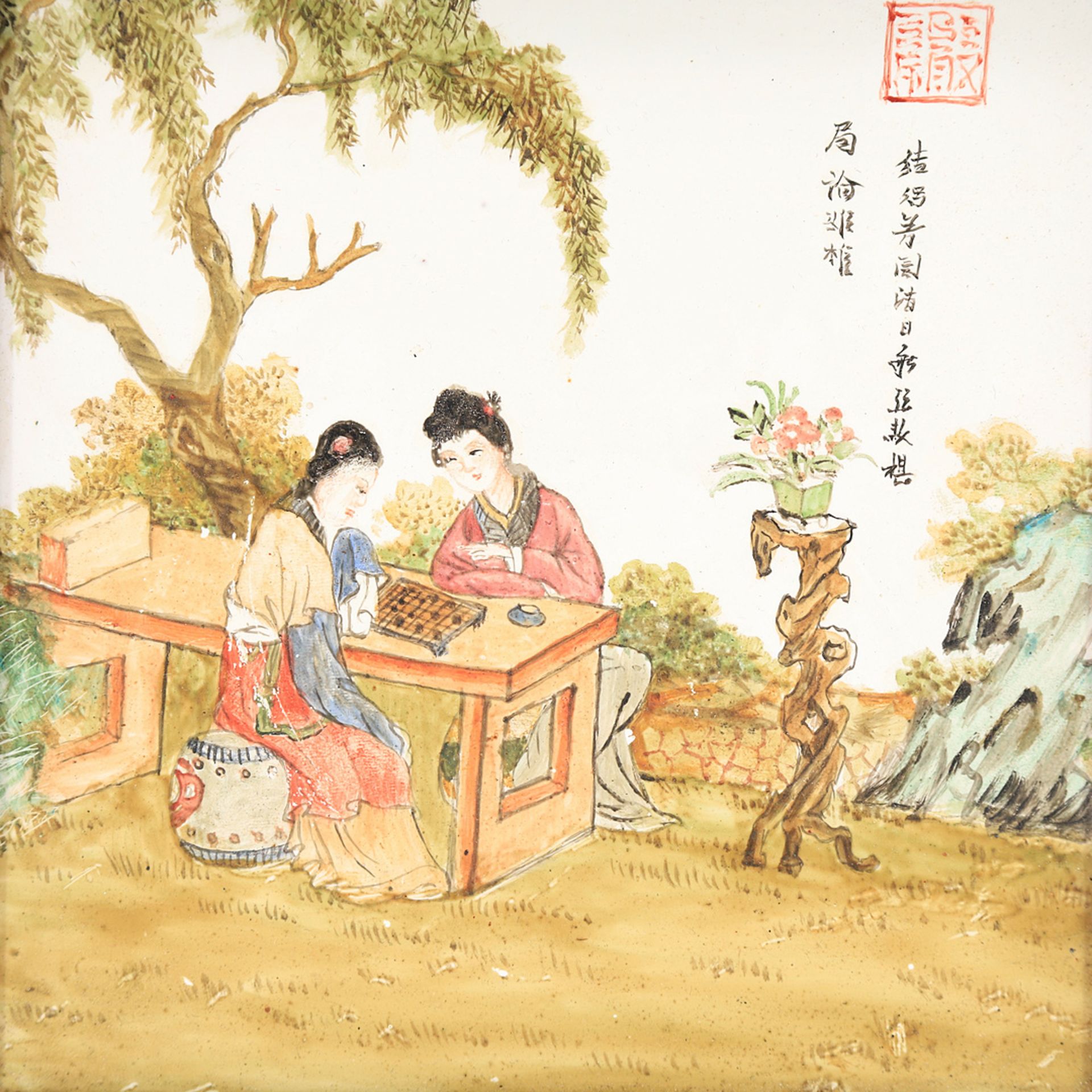 Two women playing a board game, China, 20th century - Image 2 of 3