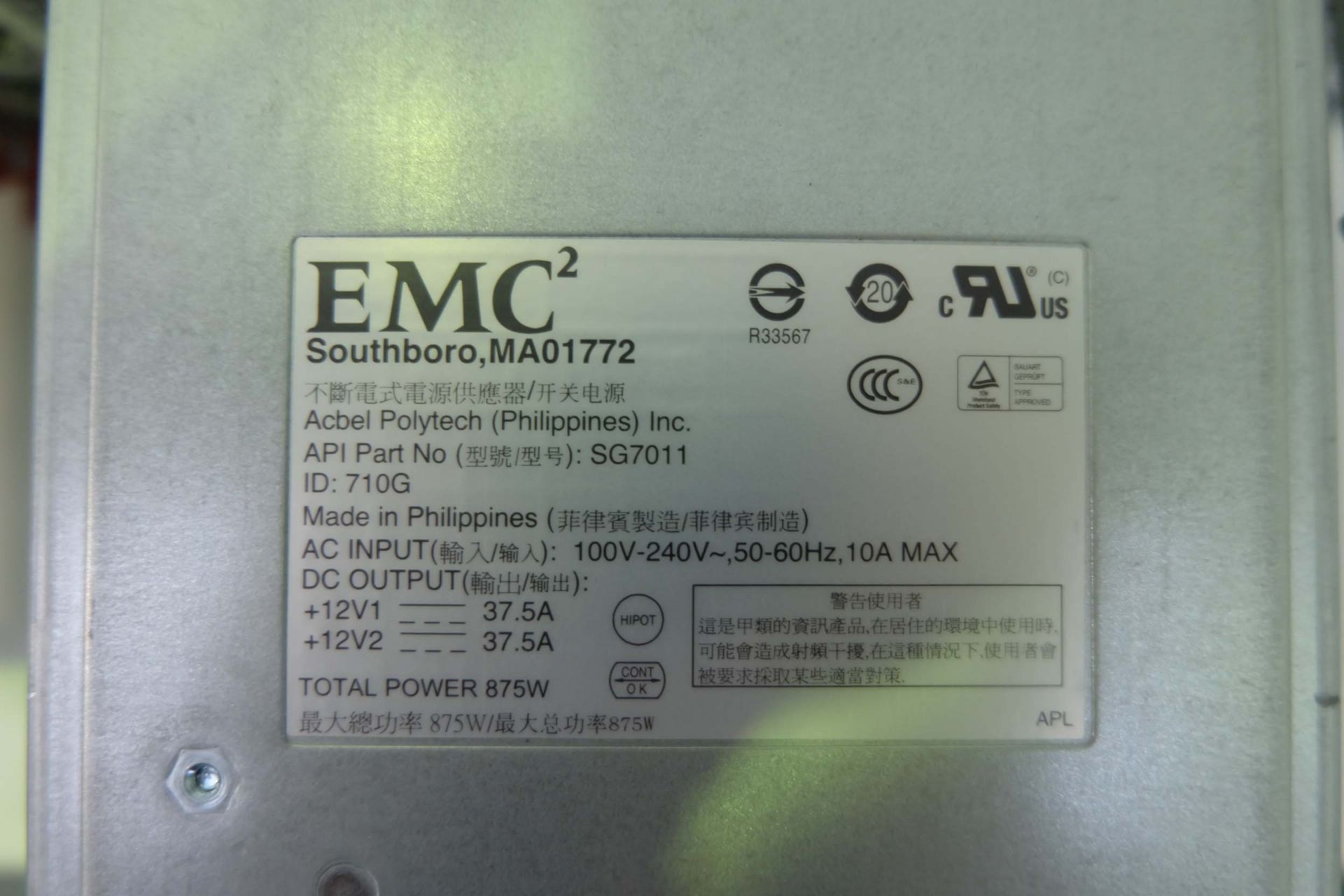 EMC2 Corp Model STPE 15 VNX 5500 SAN Rack Mountable 15 Bay Disk Array/Enclosure. (No HDD's). - Image 11 of 12