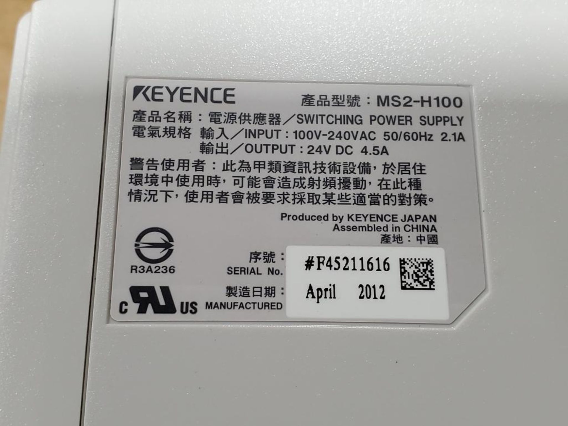 Qty 2 - Keyence power supply. Part number MS2-H100. - Image 4 of 4