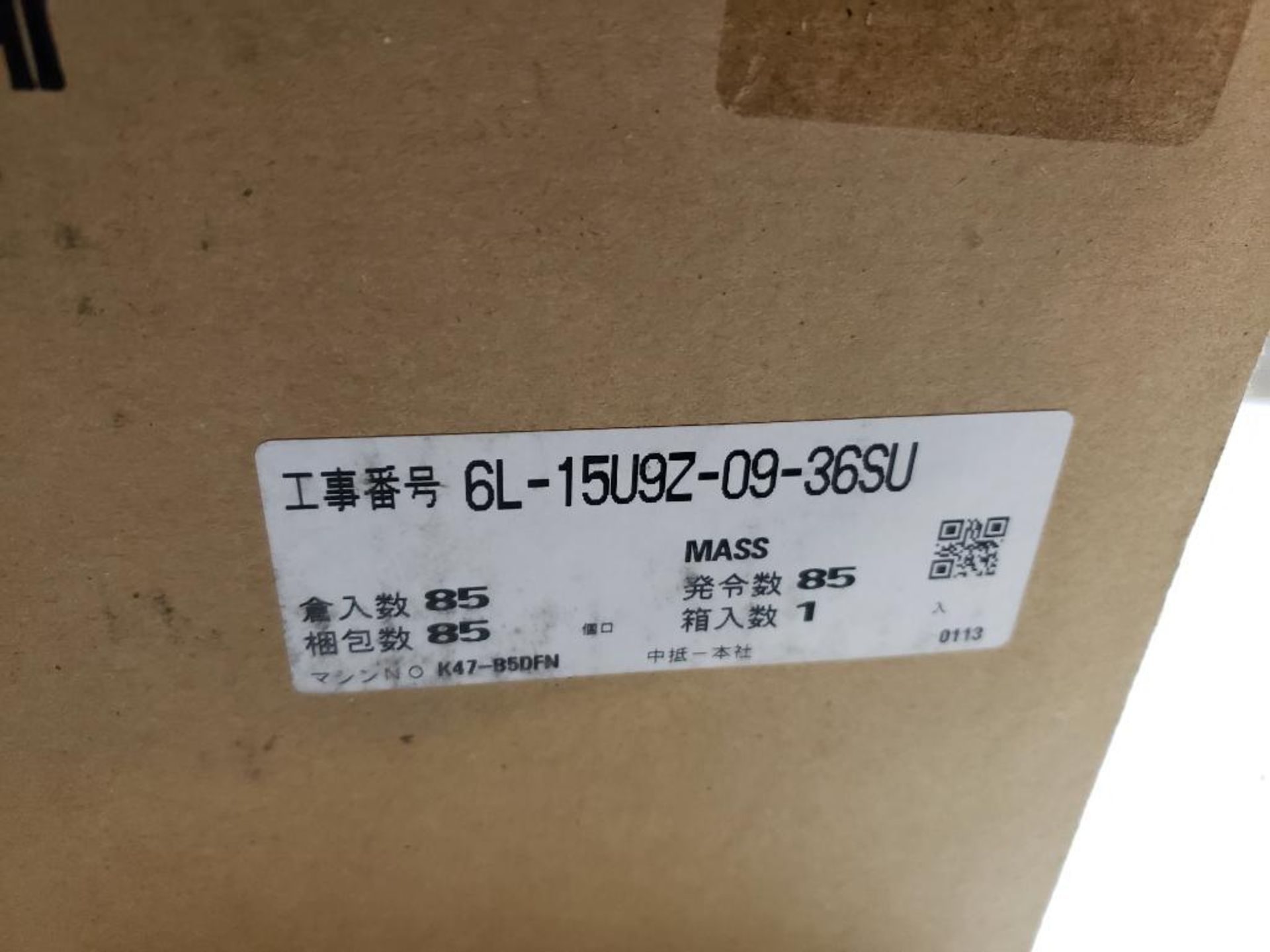 Mitsubishi inverter drive. Part number FR-D740-080-N7. New in box. - Image 4 of 6