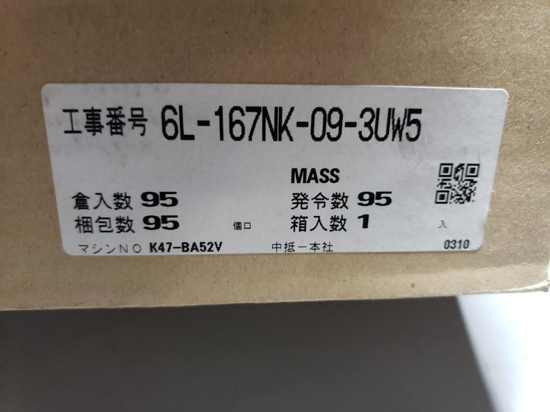 Mitsubishi inverter drive. Part number FR-D720-042-W1. New in box. - Image 2 of 3